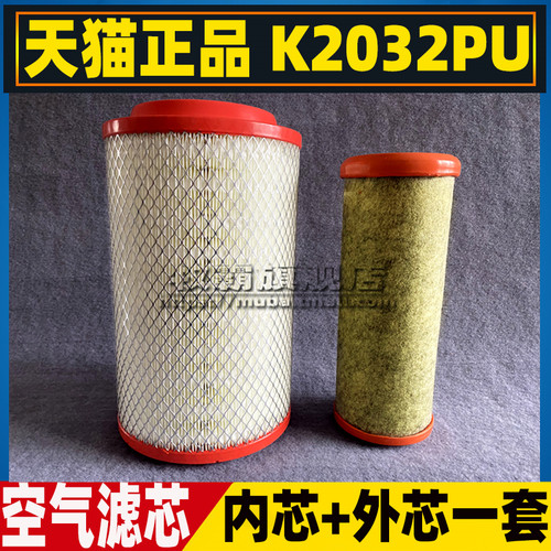 解放虎VJ6F麟V虎VHK2032PU