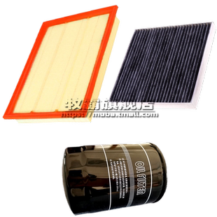 20适配21 22 23款江铃宝典柴油空气滤芯空调滤清器机油格三滤2.5T