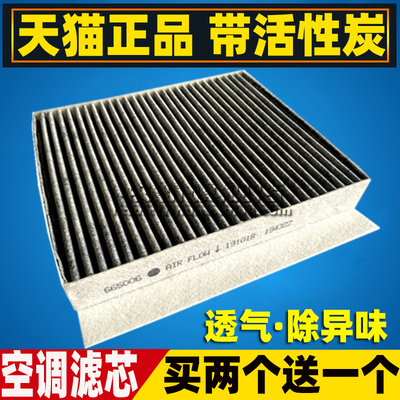 瑞虎5X78PLUS艾瑞泽PRO专用