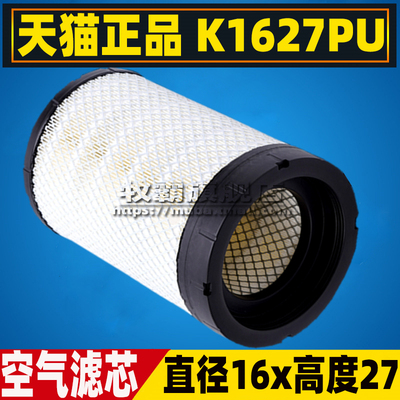 K1627解放虎VN开瑞绿卡空气滤