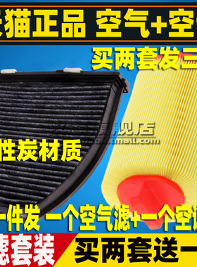 08适配09 10 11款奔驰C180K C200K E200空气空调滤芯格空滤SLK200