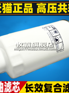 3000362适配跃进C300超越上骏C00032783柴油滤芯格柴滤油水分离器