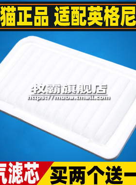 13780-81PA0适配铃木英格尼斯IGNIS 3 SWIFT V空气滤芯清器格空滤