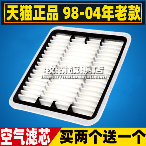 98-04老雷克萨斯GS300凌志IS300