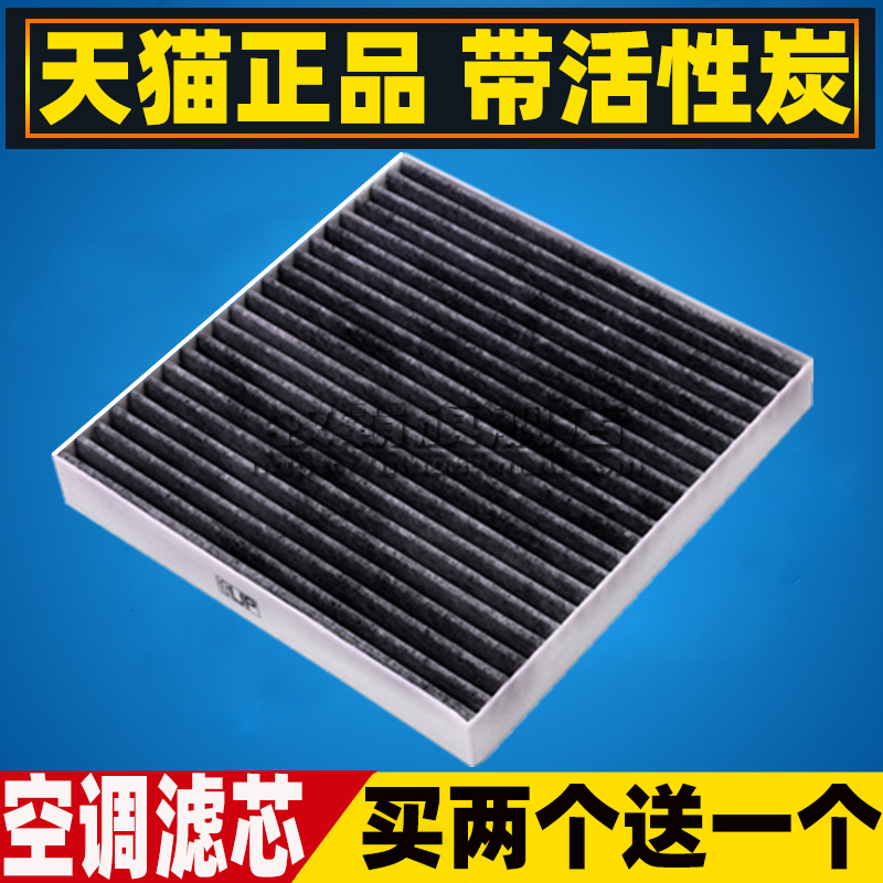 极狐阿尔法S/阿尔法T空调滤芯