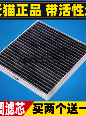 适配ARCFOX极狐阿尔法S/阿尔法T电动车空调滤芯清器格滤网αS/αT