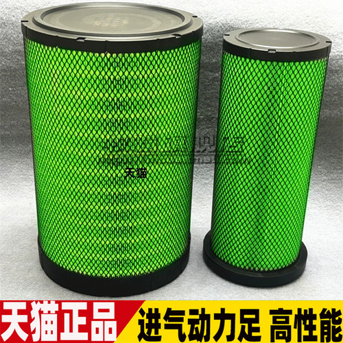 适配福田奥铃CTS9大黄蜂捷运AF26531瑞沃大金刚ES5空气滤芯格空滤