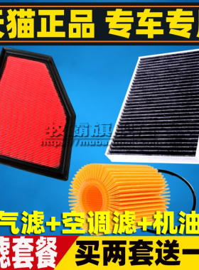 适配雷克萨斯LS500H LS350 LC500h 空气滤芯空调滤清器机油格3.5L