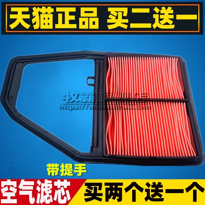 思域ES8土耳其ES5ES7空气滤芯