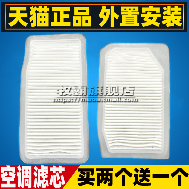 奔驰外置W204空调滤芯