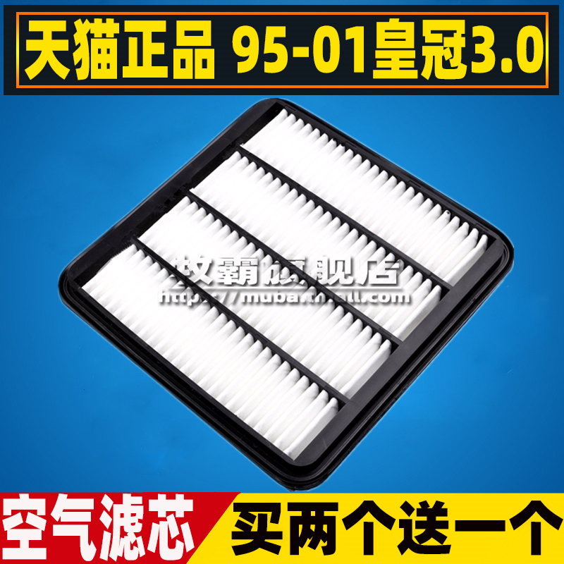 95-01老款丰田皇冠3.0