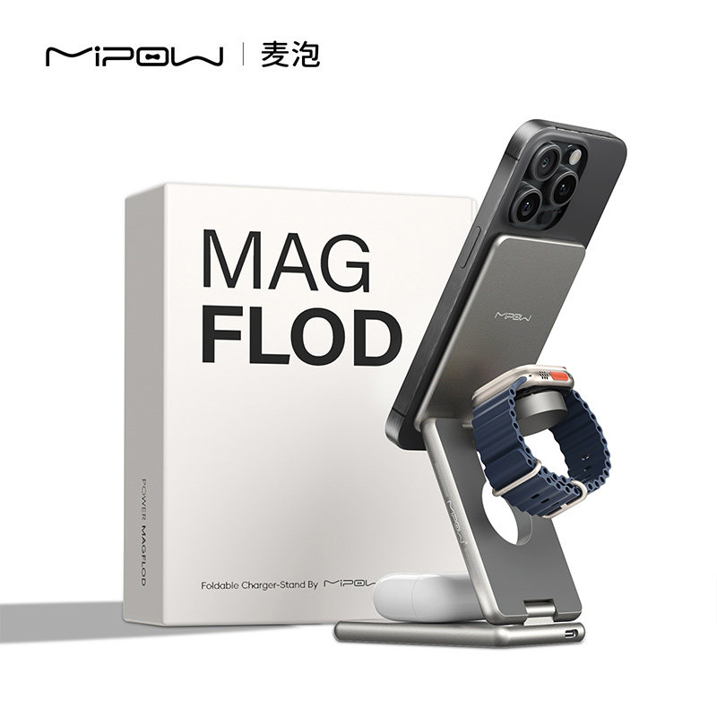 mipow三合一无线快充磁吸充电支架适用于适用iphone15pormax手机applewatch手表苹果14快充支架耳机充电支架