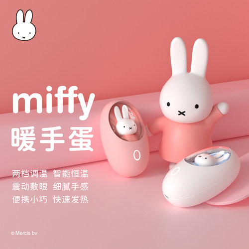 3秒速热5小时恒温暖心夜灯