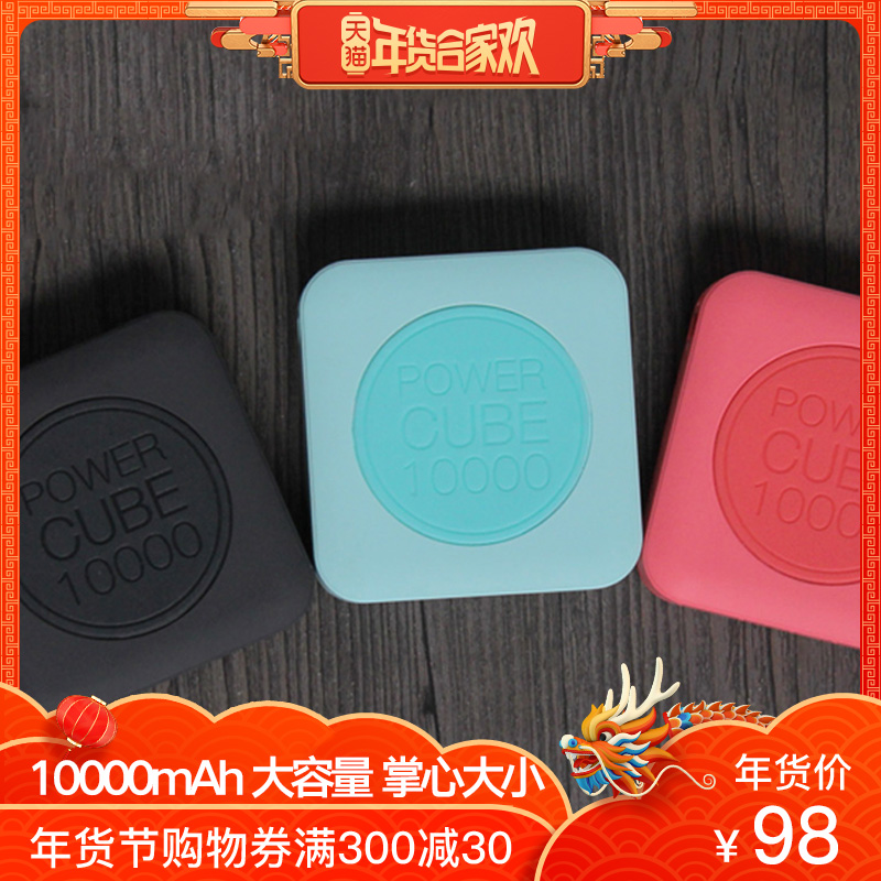 MIPOW小巧充电宝便携10000毫安大容量创意迷你超薄苹果8/x华为小米手机通用移动电源可带飞机