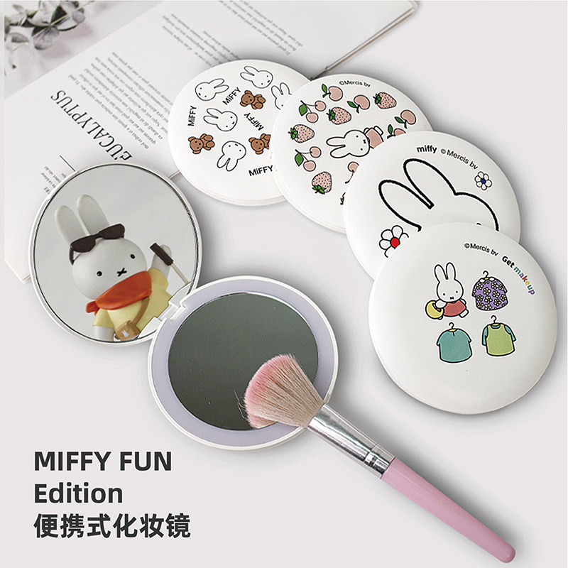 miffy米菲便携化妆镜随身携带LED灯补妆可折叠手持镜子led补妆镜图片