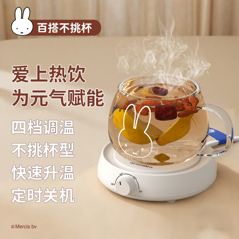 加热杯垫55度75℃保温恒温杯垫智能茶杯子热水调温办公室家用热奶器底座自动牛奶神器礼盒套装,3C数码配件,USB保温碟/保温垫,淘宝优惠券,粉丝福利购,淘宝优惠卷