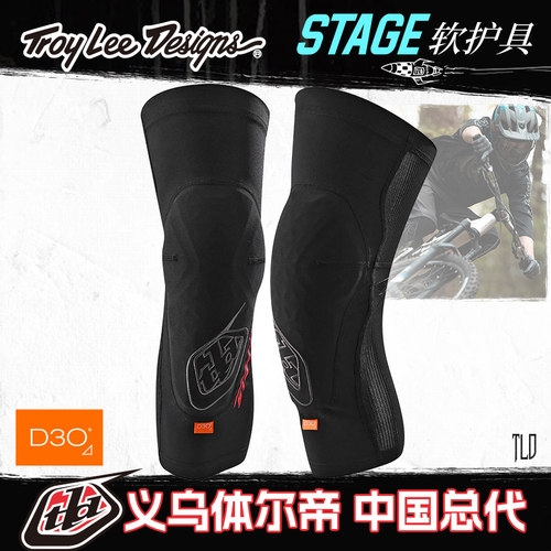 TLD中国总代美国TLD STAGE护膝护肘骑行软护成人林道摩托山地D3O