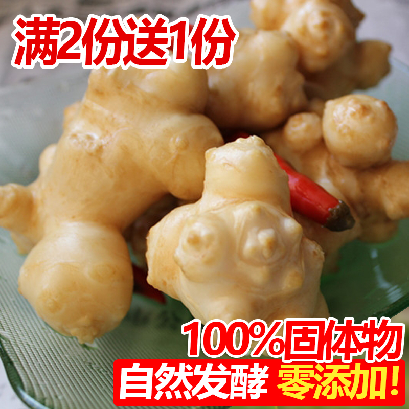 酸辣爽脆四川眉山洋姜无糖无添加