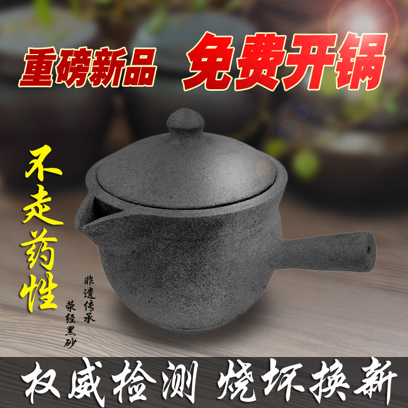 荥经中药罐中医家用明火炖锅壶老式汤锅大号码布滚胶机塘栖板鸭