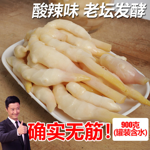 酸辣味四川酸辣泡菜细嫩小子姜
