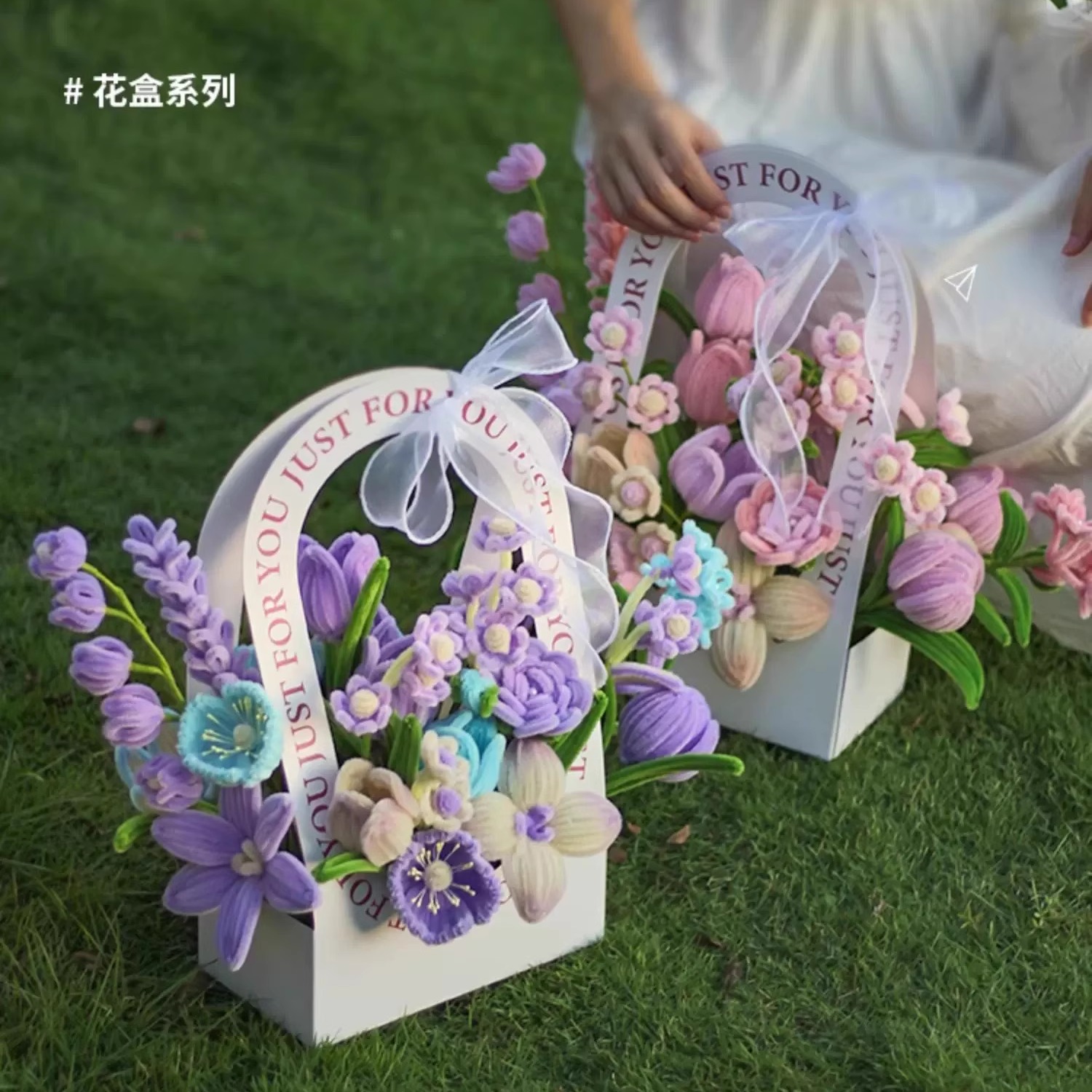 扭扭棒花束DIY编织材料包