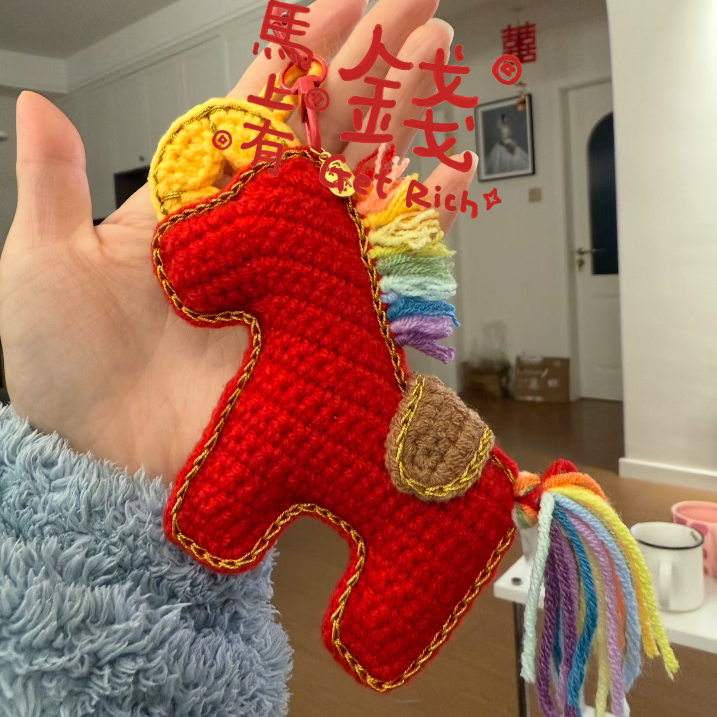 DIY手工小马挂件毛线编织材料包生肖马上有钱玩偶钥匙扣钩针礼物,服饰配件/皮带/帽子/围巾,DIY编织材料包,淘宝优惠券,粉丝福利购,淘宝优惠卷