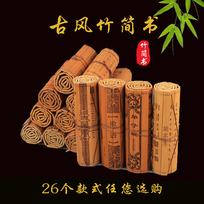 竹雕文化礼品竹简兰亭序