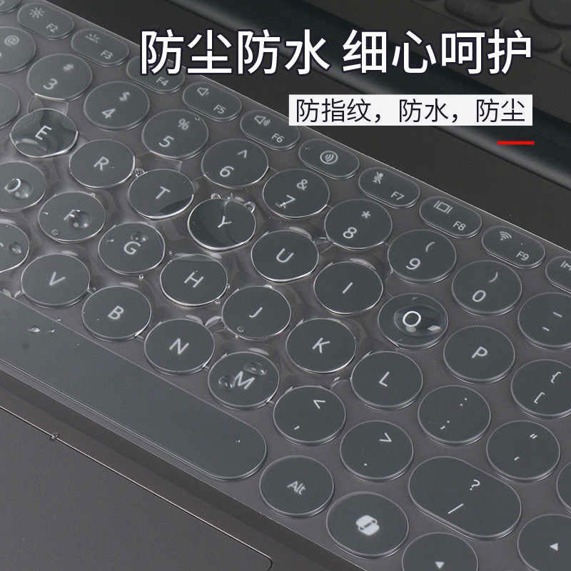 适用华为笔记本键盘保护膜华为matebookD14se键盘膜2024款华为14s笔记本按键防尘套垫电脑屏幕贴膜高清钢化膜