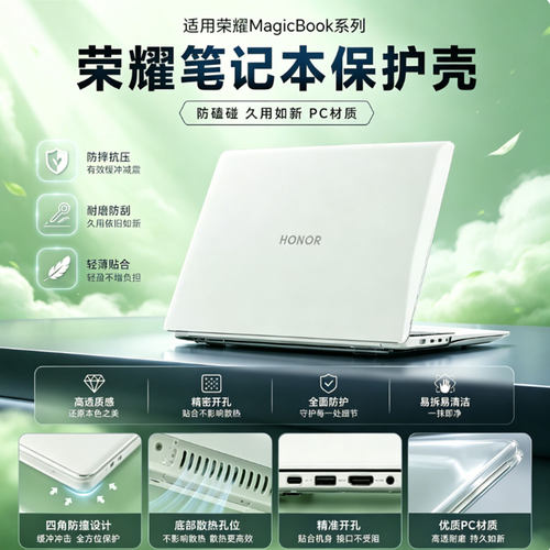 专机专用，耐磨防刮，防摔外壳，可水洗