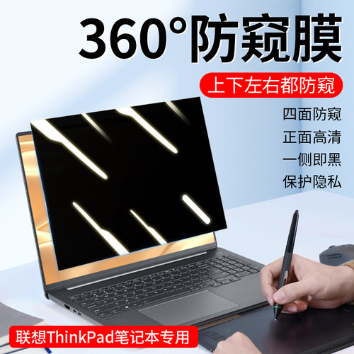贴身保护 轻薄设计  透明磨砂 撕不留胶