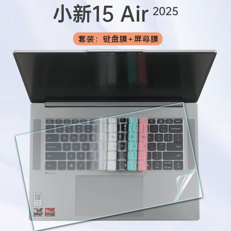 防尘防水