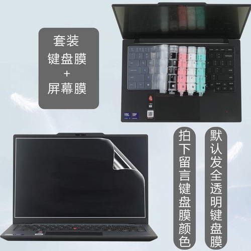 专机专用，静电吸附，耐磨防刮，不留胶