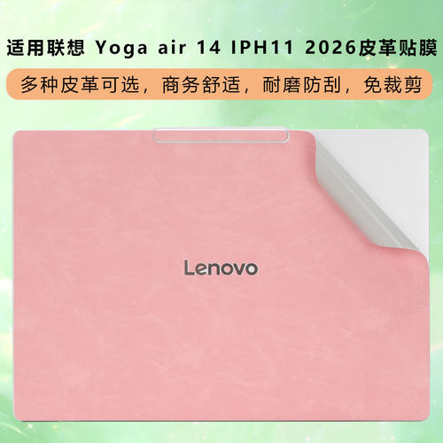专机专用，免裁剪，静电吸附，多种皮革可选