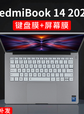 适用小米RedmiBook14键盘膜红米14笔记本键盘保护膜小米红米Pro14电脑防尘套垫J7265屏幕贴膜RMA2201/MIA2210