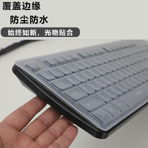 液体硅胶   简单易贴  防尘防水