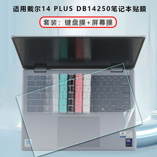 防尘防水