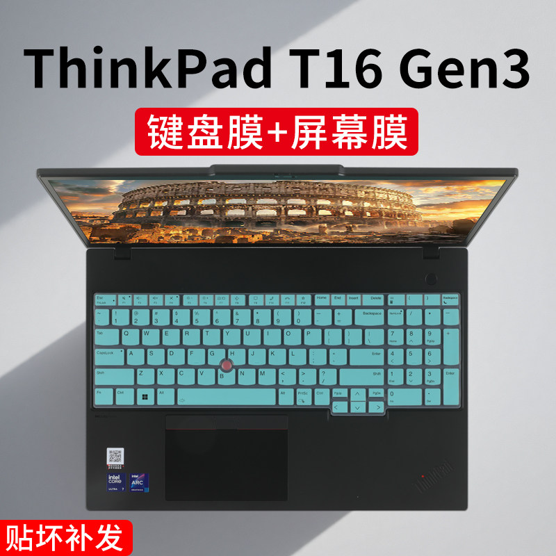 适用Thinkpad T16 2024款键盘膜E16笔记本按键防尘套垫P16v键盘保护膜P16贴膜P16s电脑gen3/gen2/gen1屏幕膜