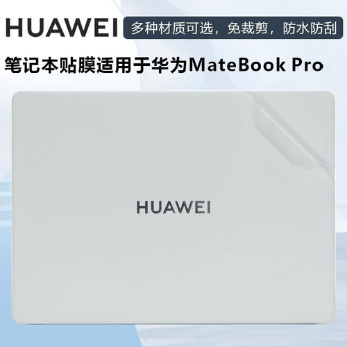 防尘防水