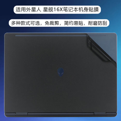 防水防尘
