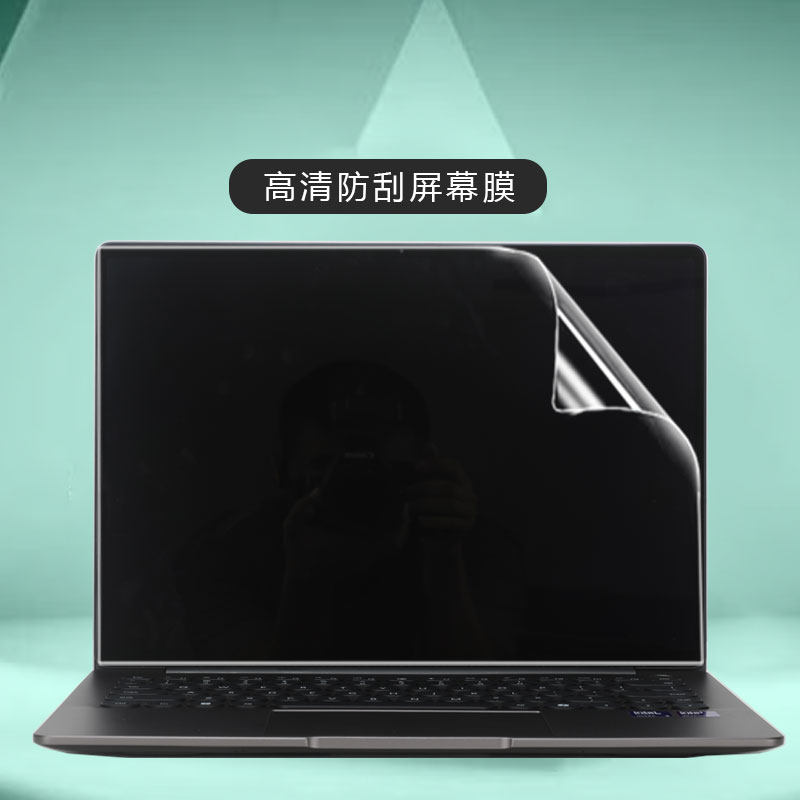 适用华为matebookD14se键盘膜2024款14英寸华为D14键盘保护膜NBDE-WFH9防尘套垫硅胶软膜电脑屏幕贴膜钢化膜
