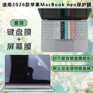 锋行适用于2026款苹果macbookneo键盘膜macbook按键套垫neo防尘罩A3404保护膜Air13英寸M5屏幕膜A3449钢化膜