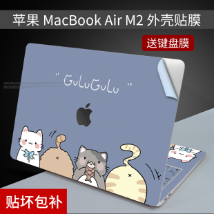 适用于苹果MacBookAirM2保护膜A2681外壳贴膜13.6英寸2022苹果笔记本电脑卡通图案定制触控板贴纸键盘膜全套