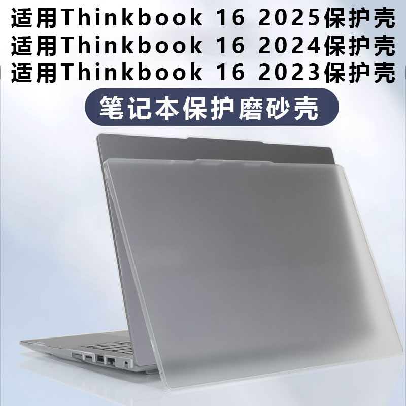 不影响闭合  拒绝厚重    贴坏包补