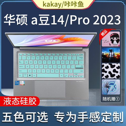 凹凸贴合 舒适手感 防水防尘 可反复清洗