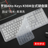 K98机械键盘膜罗技k98s台式 适用罗技Alto Keys 键盘保护膜琥珀系列AI客制化无线机械键盘按键防尘套垫防水罩