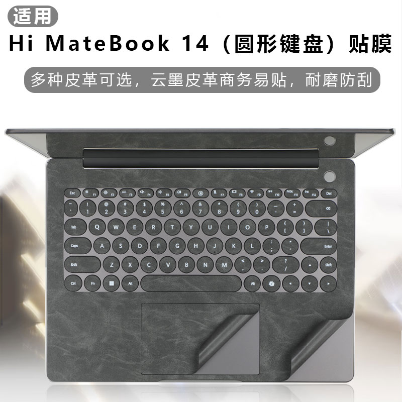 WIKOHiMateBook14MASC-24