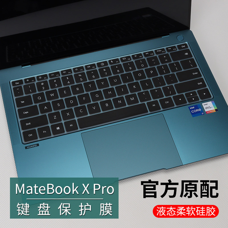 键盘膜2022款mrg-w76防尘套垫w56笔记本保护膜电脑屏幕贴膜钢化膜全