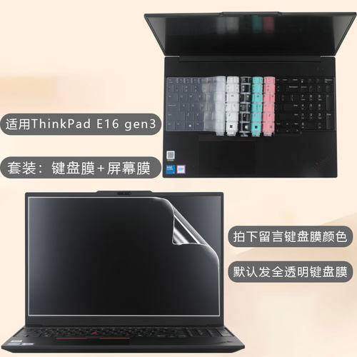 防水防尘