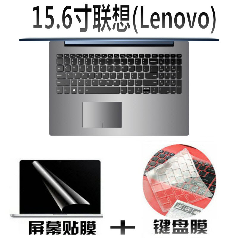 15.6Ó¢´çLenovoÁªÏëideapad 320,320C,330,520,720-15ikb,V330-15IKB¼üÅÌĤСг±5000±Ê¼Ç±¾ÆÁÄ»±£»¤Ä¤µæÌ×