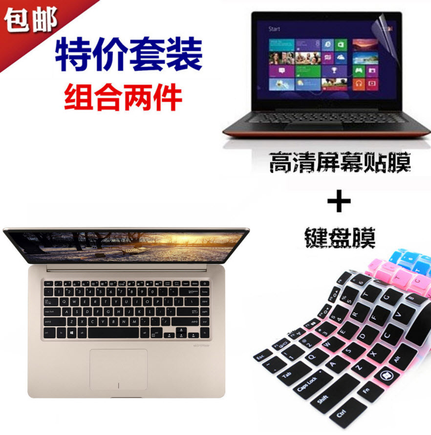 14´çAsus»ªË¶R419U,X441N,A441U,R414U,X402B,A480U,R417N,F442U,E403N±Ê¼Ç±¾µçÄÔ¼üÅÌĤÆÁÄ»±£»¤Ìù·À³¾µæÌ×